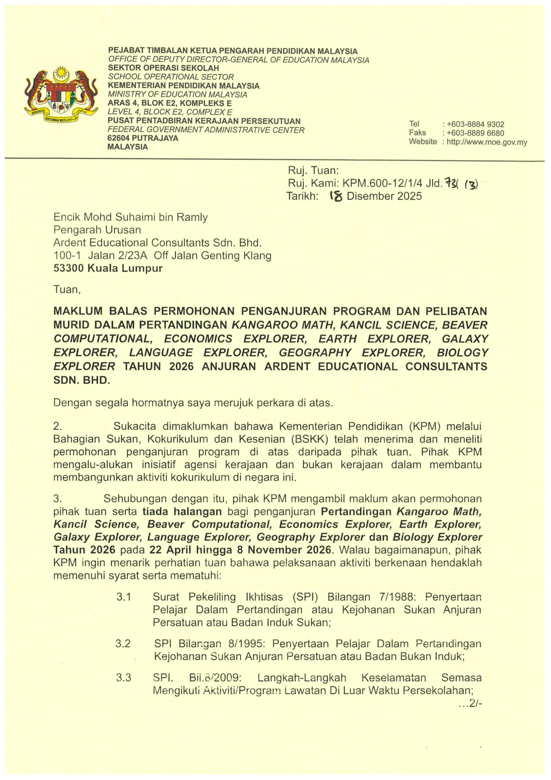 Maklum Balas Penganjuran Pertandingan ArdentEdu 2026